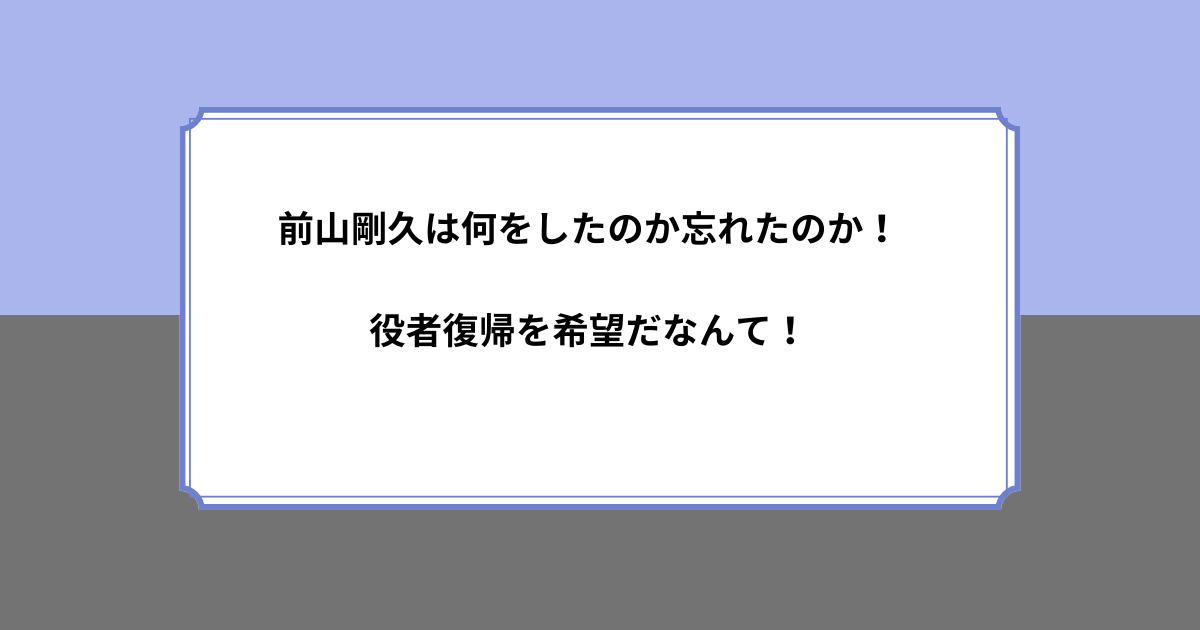 タイトルのテンプレート画像