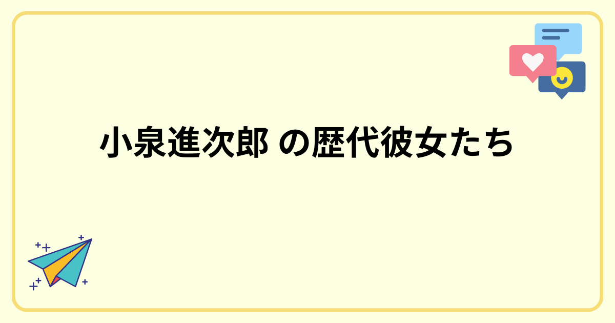 タイトルのテンプレート