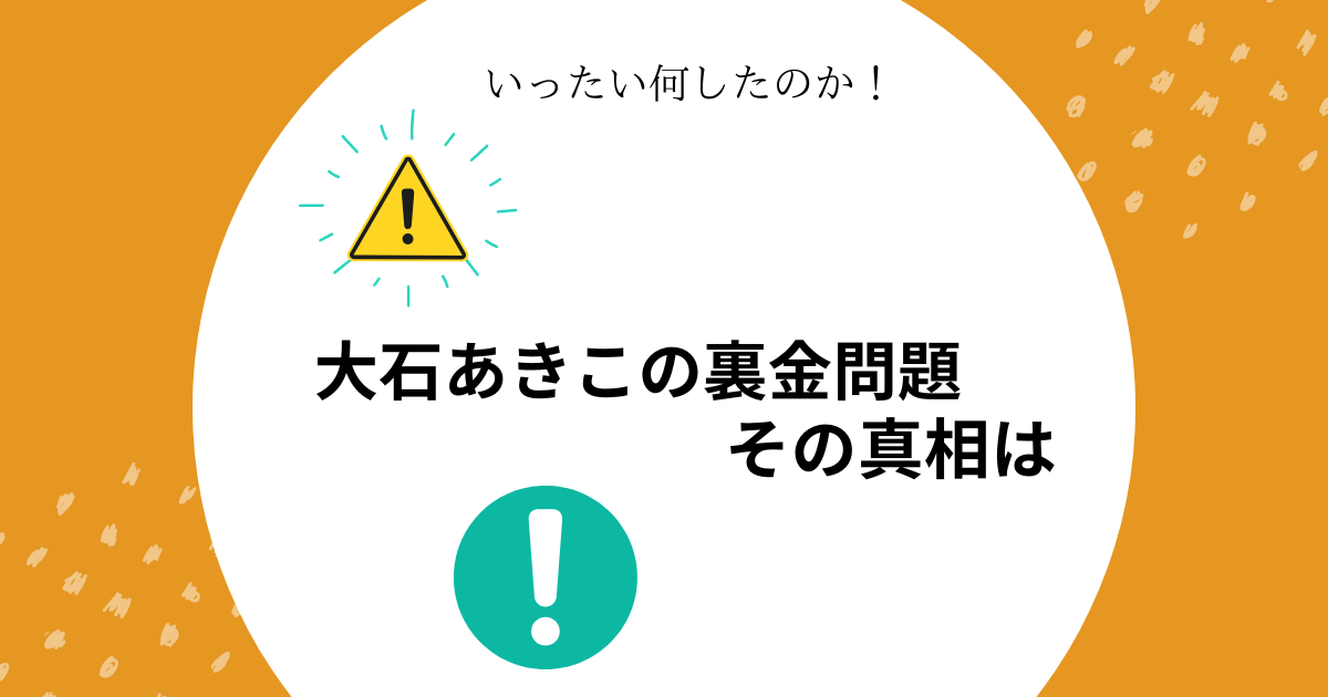 字幕テンプレート