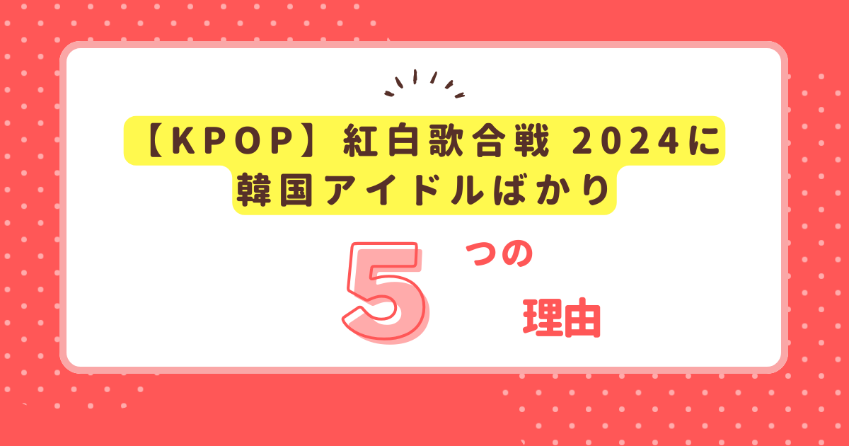 記事タイトル画像